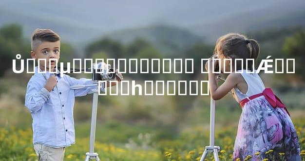 Ů���μ������ӵ�Ԣ�� �����Ǽ�����һ������